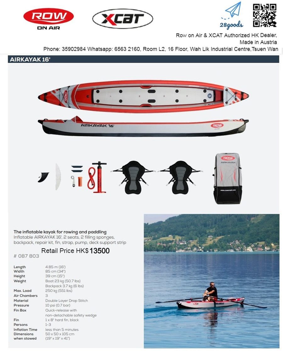 ROWonAir Mojo 18' Inflatable Fast Rowing Board